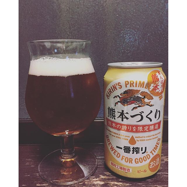 ビール｜熊本づくり